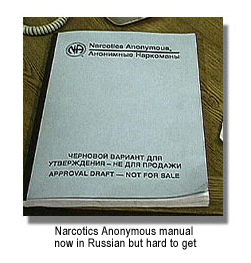 Narcotics Anonymous Manual